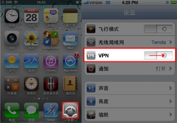 PPTP 方式接入 SSL VPN 的配置案例-SSL VPN-深信服技术支持