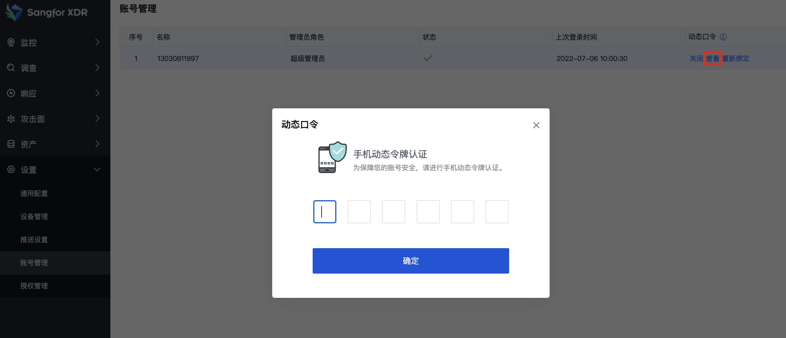 图形用户界面, 应用程序 描述已自动生成