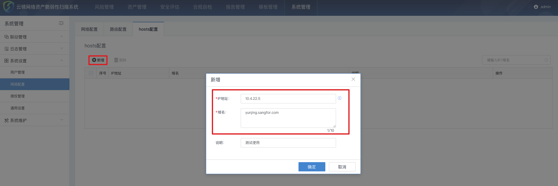 图形用户界面, 应用程序, Teams 描述已自动生成