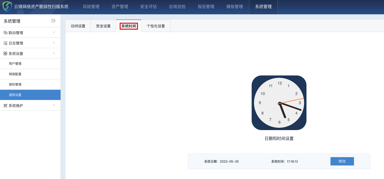 图形用户界面, 应用程序, 网站 描述已自动生成