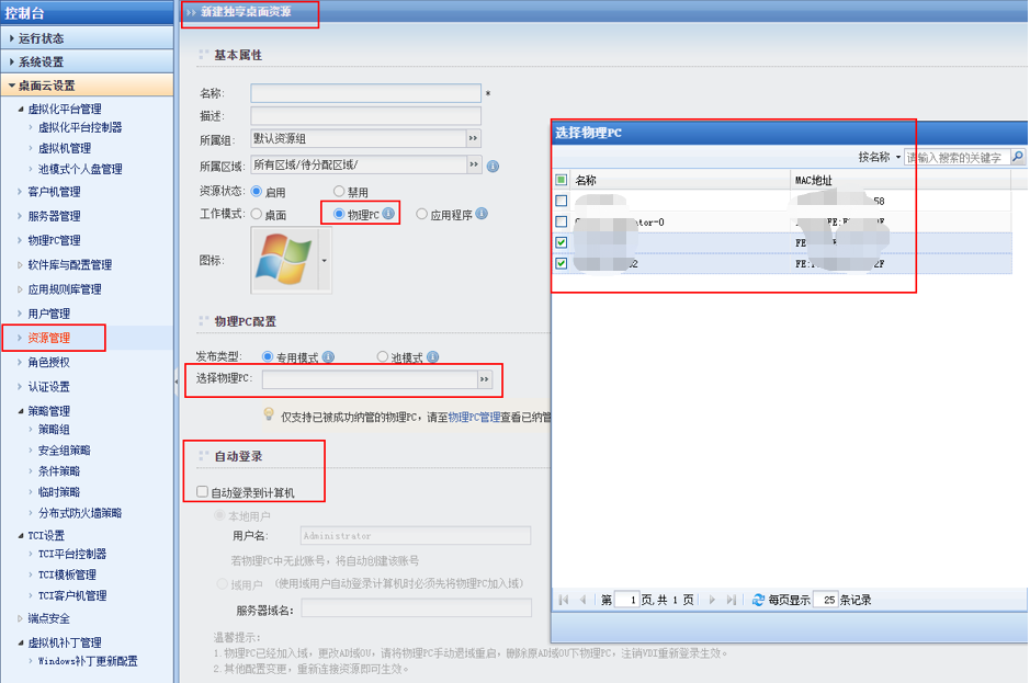 图形用户界面, 应用程序

描述已自动生成