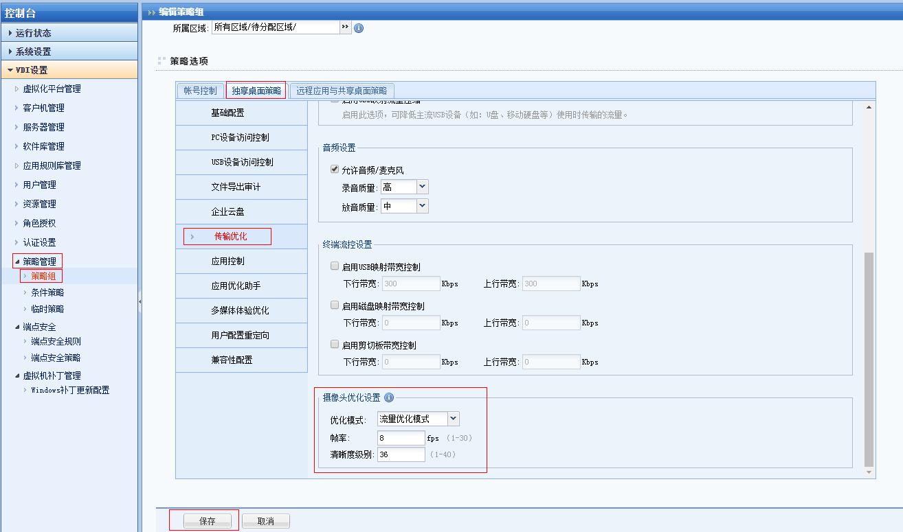 RTX截图未命名