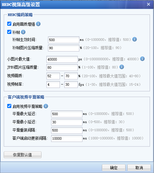 图形用户界面

描述已自动生成