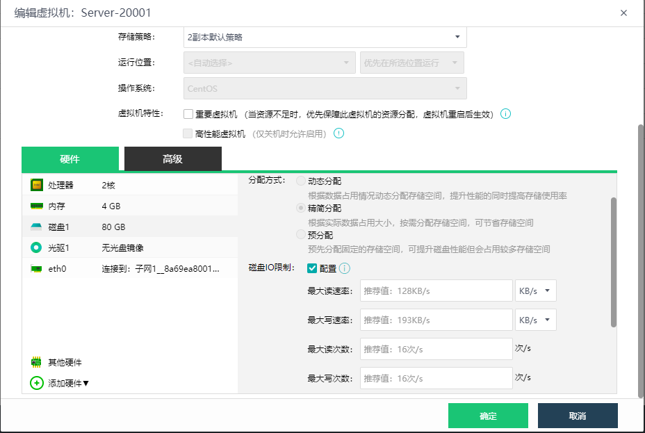 图形用户界面, 文本, 应用程序, 电子邮件

描述已自动生成