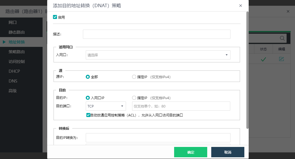 图形用户界面, 应用程序, 电子邮件

描述已自动生成