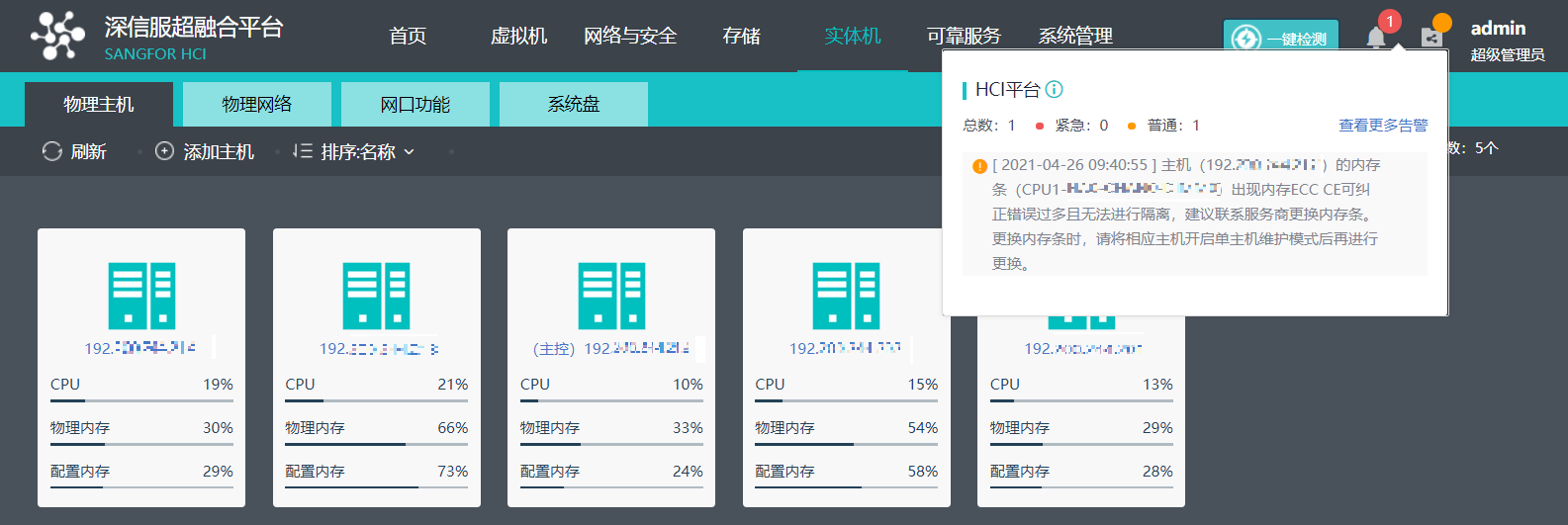 电脑萤幕的截图

描述已自动生成