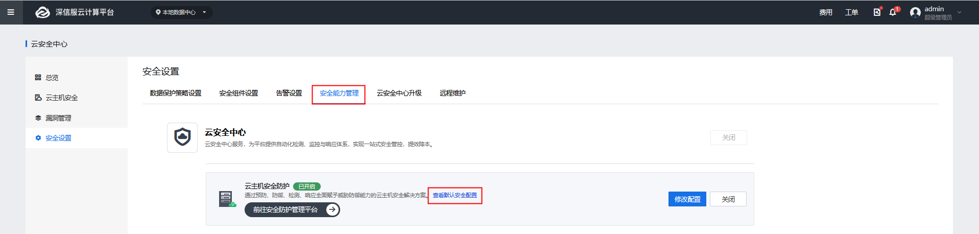 图形用户界面, 应用程序

描述已自动生成