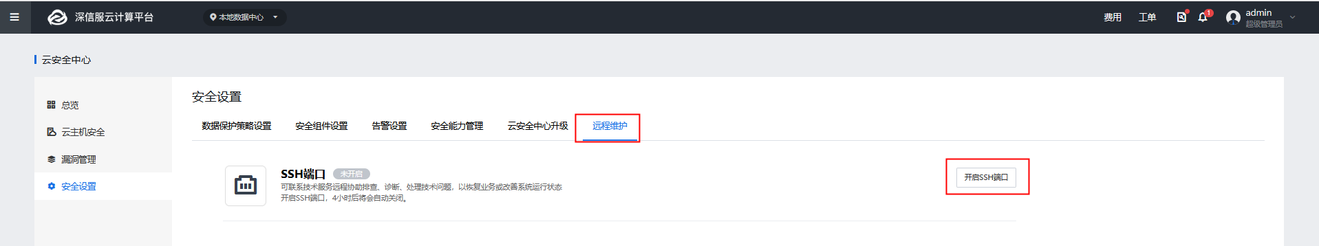 图形用户界面, 应用程序, Teams

描述已自动生成