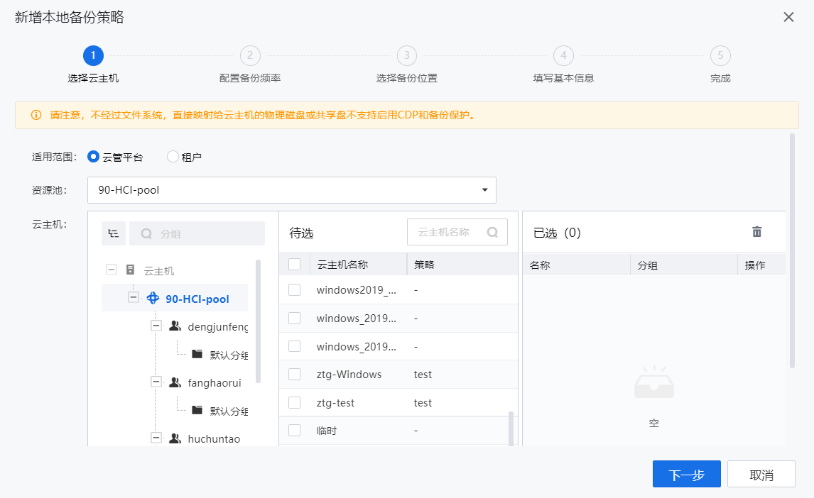 图形用户界面, 应用程序

描述已自动生成