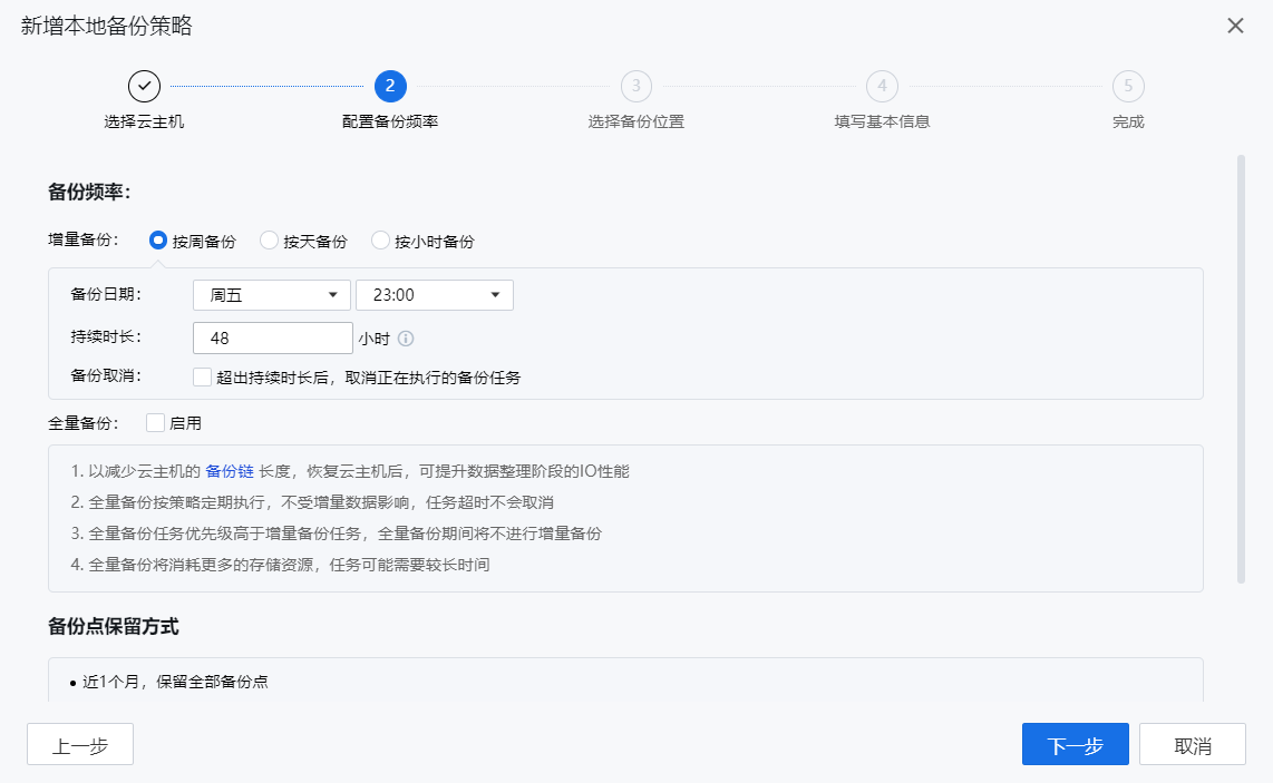 图形用户界面, 文本, 应用程序, 电子邮件

描述已自动生成
