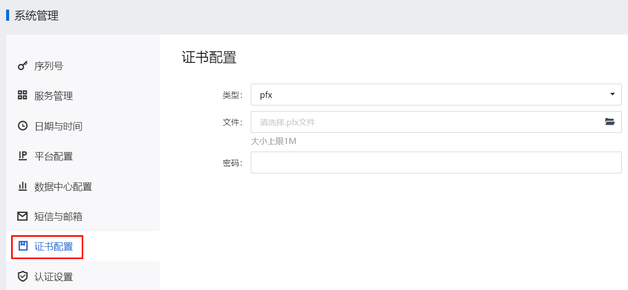 图形用户界面

描述已自动生成