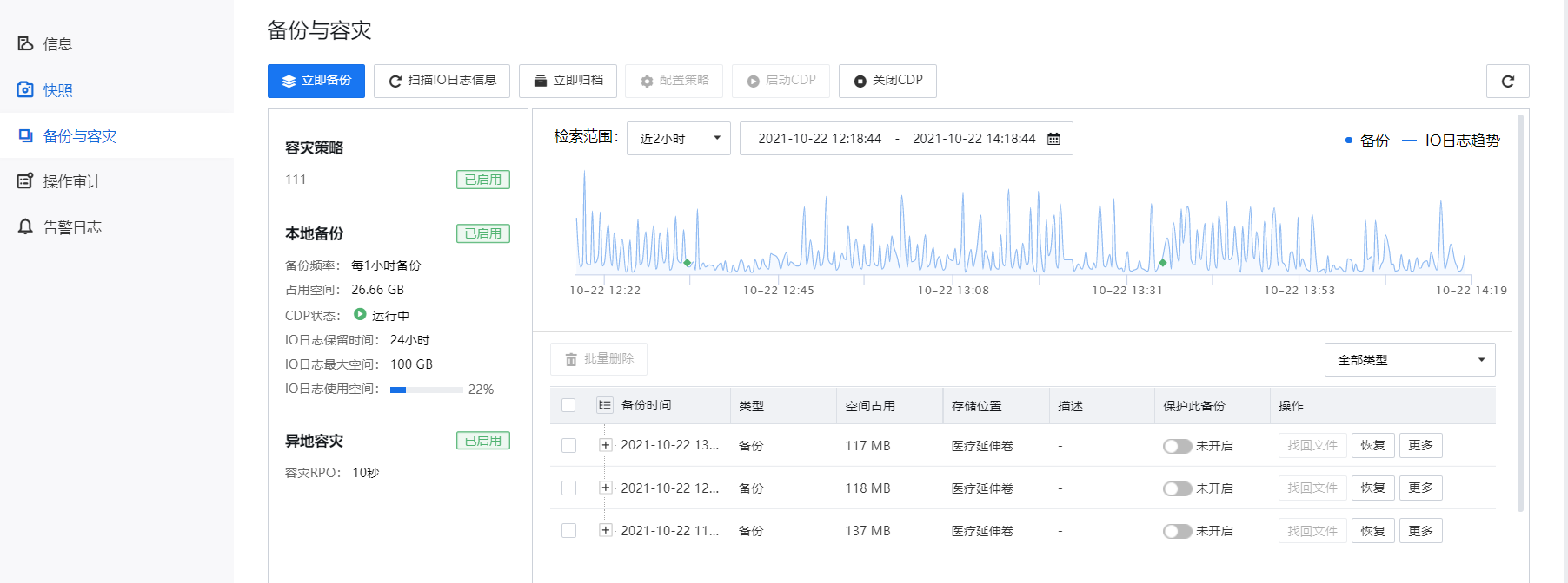 图形用户界面, 应用程序

描述已自动生成