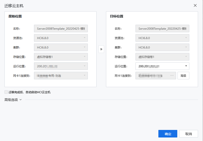 图形用户界面, 应用程序

描述已自动生成