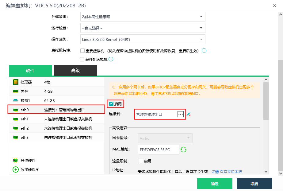 图形用户界面, 文本, 应用程序

描述已自动生成