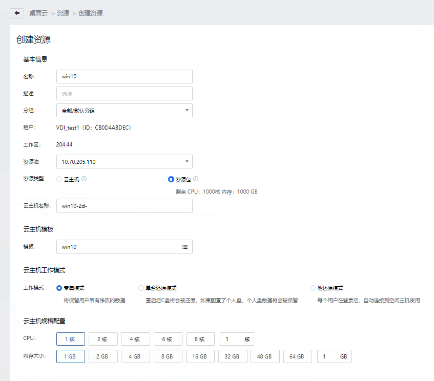 图形用户界面, 应用程序

描述已自动生成