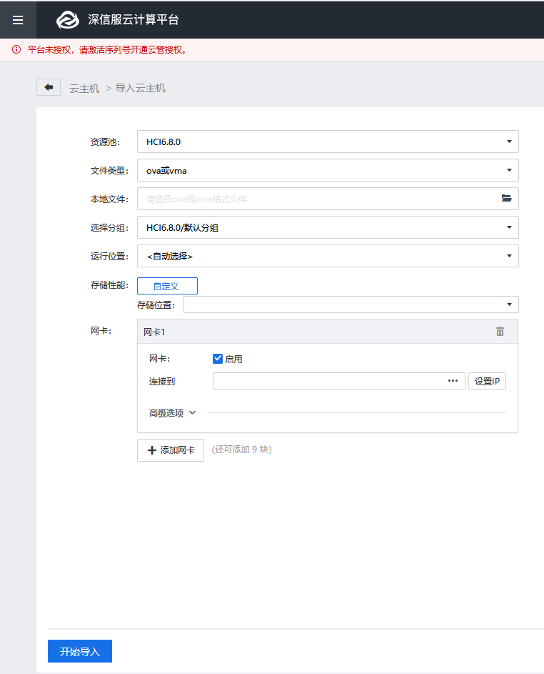 图形用户界面, 应用程序, 电子邮件

描述已自动生成