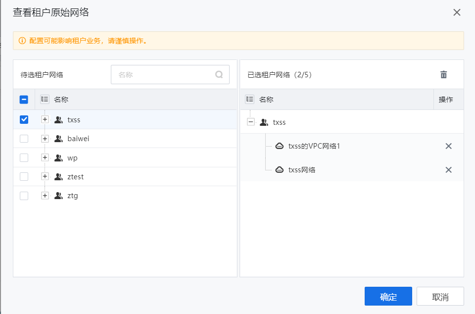 图形用户界面, 应用程序

描述已自动生成