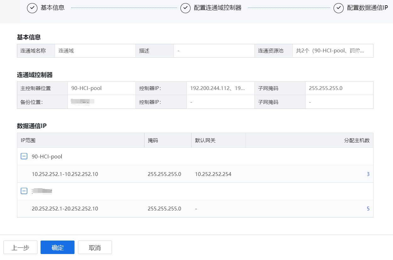 图形用户界面, 文本, 应用程序, 电子邮件

描述已自动生成