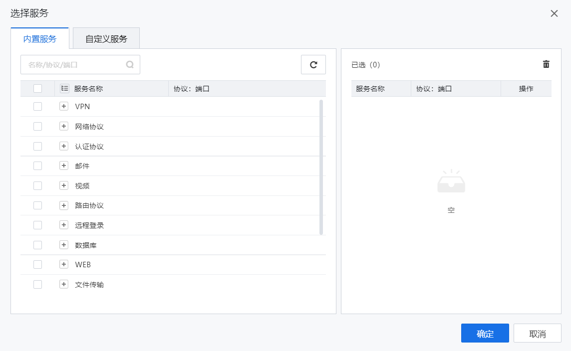 图形用户界面, 应用程序

描述已自动生成