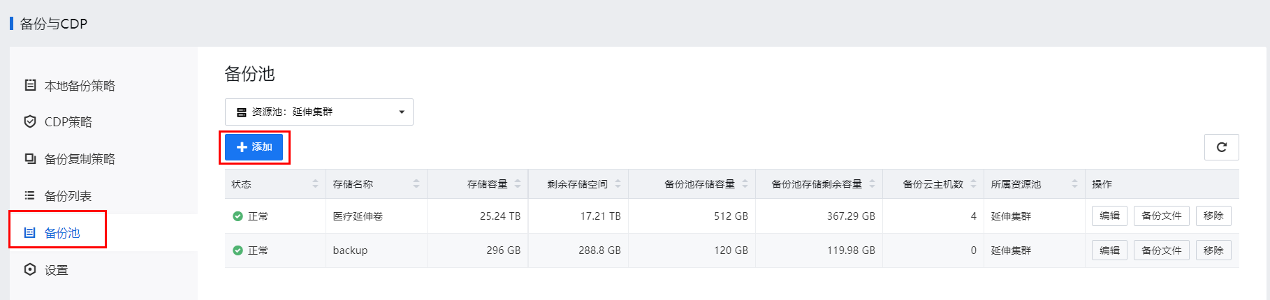 图形用户界面, 应用程序

描述已自动生成