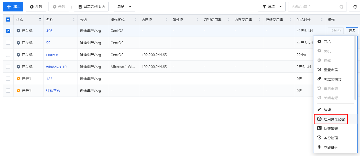 表格, 日历

中度可信度描述已自动生成