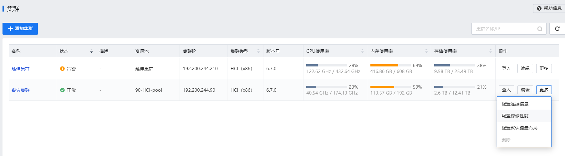 图形用户界面, 应用程序
描述已自动生成