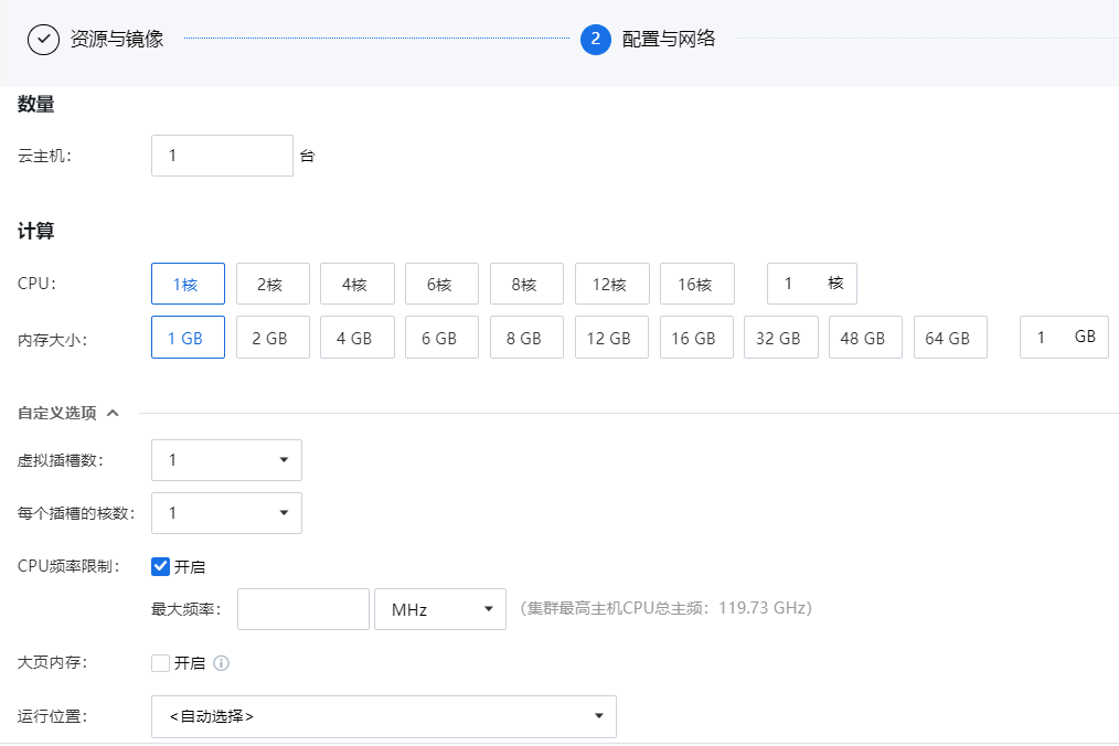 图形用户界面, 文本, 应用程序
描述已自动生成