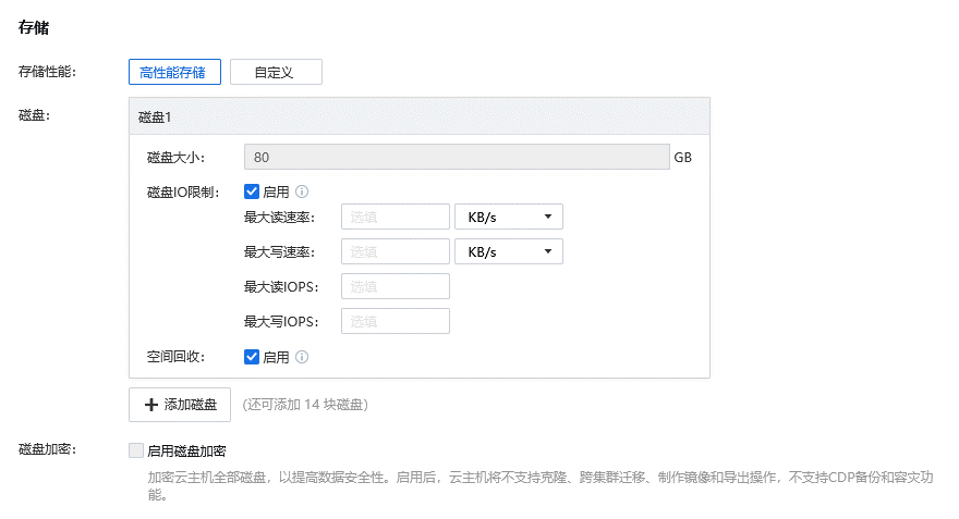 图形用户界面
描述已自动生成