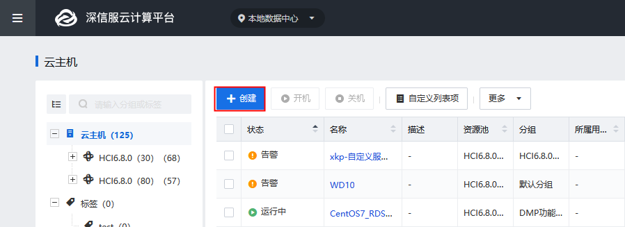 图形用户界面, 应用程序
描述已自动生成