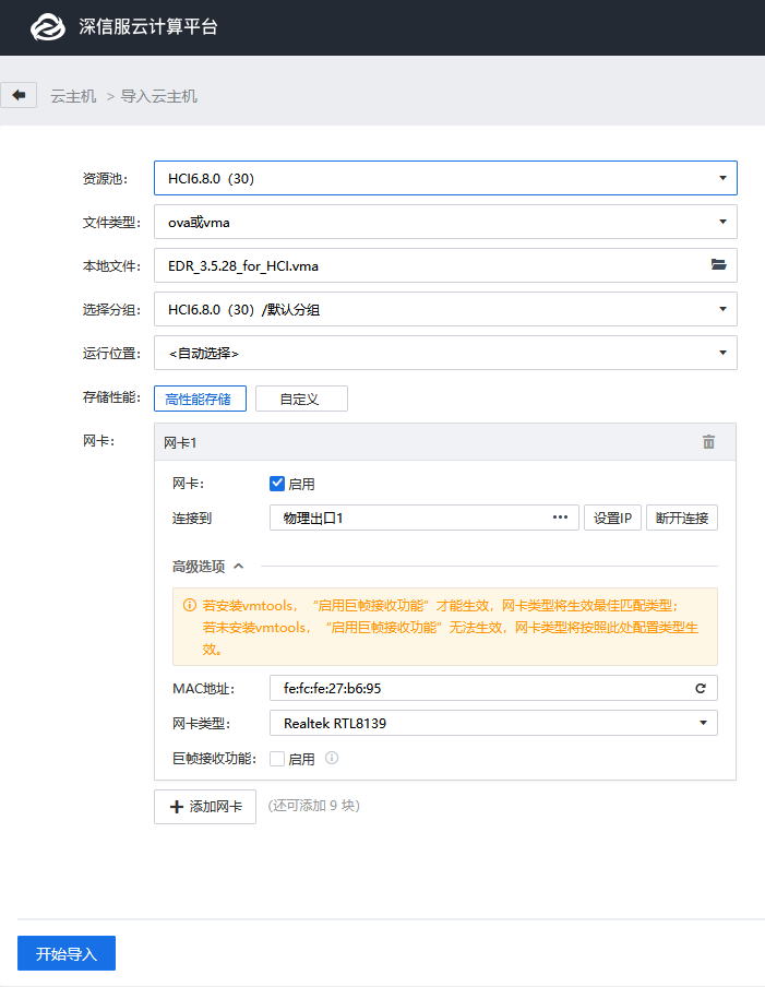 图形用户界面, 文本, 应用程序, 电子邮件
描述已自动生成