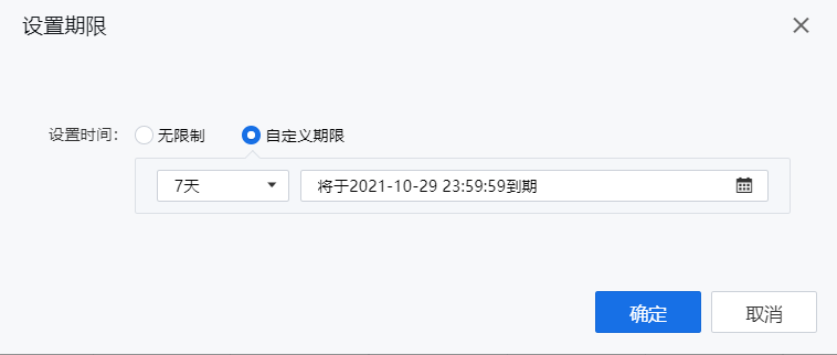 图形用户界面, 文本, 应用程序
描述已自动生成