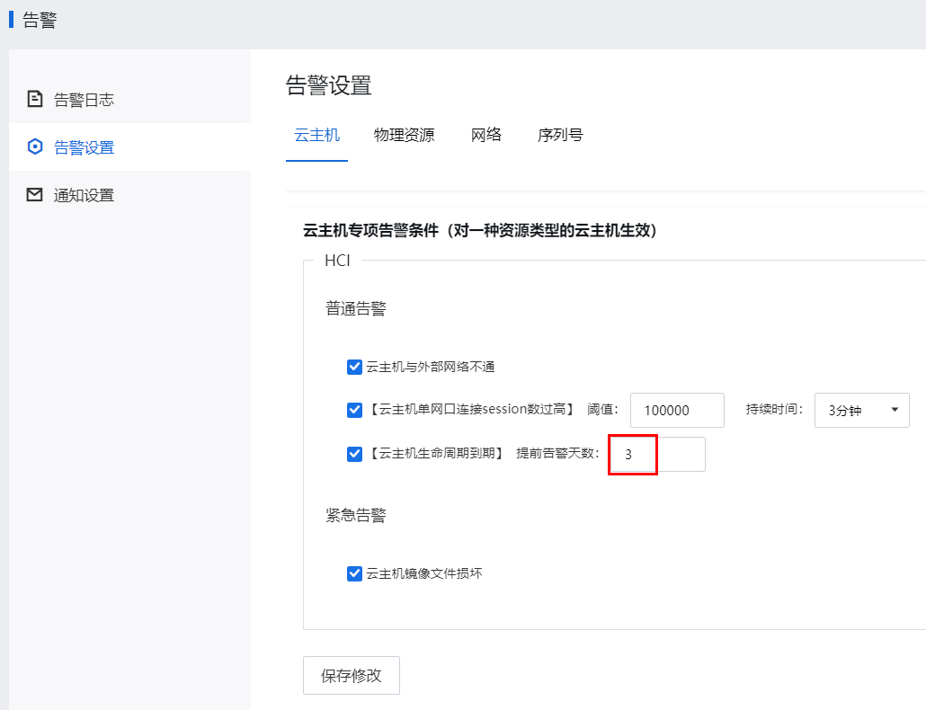 图形用户界面, 应用程序
描述已自动生成