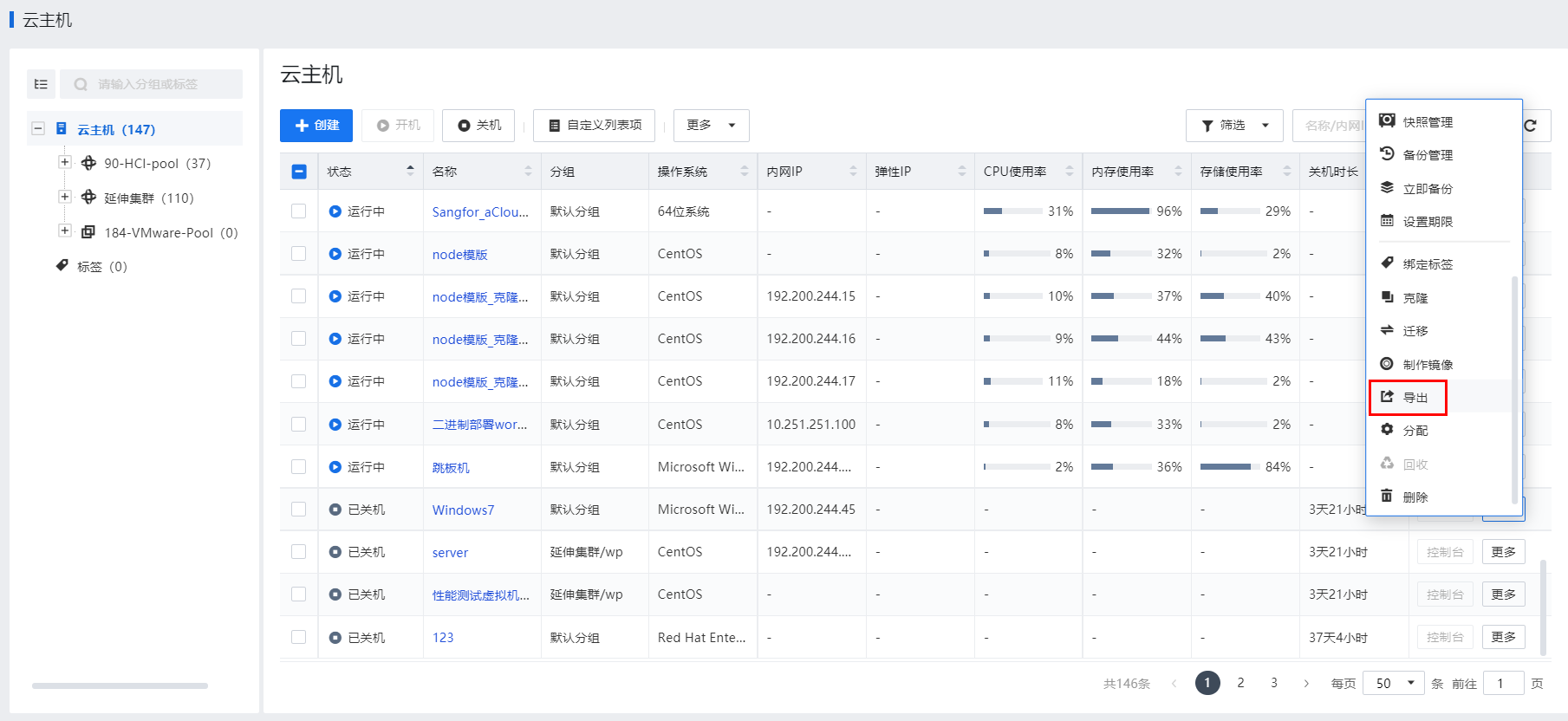图形用户界面, 应用程序
描述已自动生成
