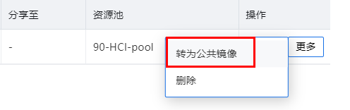 图形用户界面, 应用程序, Word
描述已自动生成