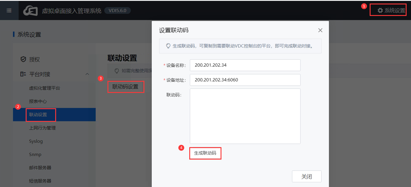 图形用户界面, 应用程序
描述已自动生成