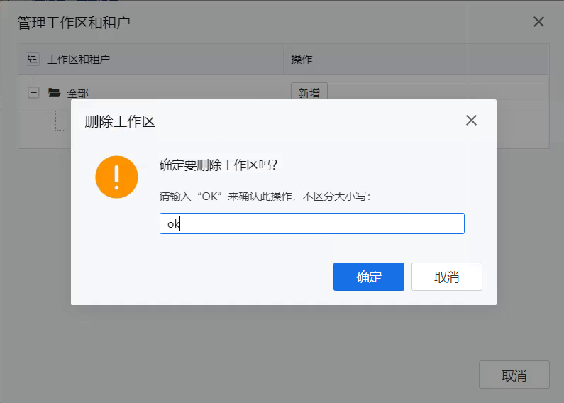 图形用户界面, 应用程序
描述已自动生成