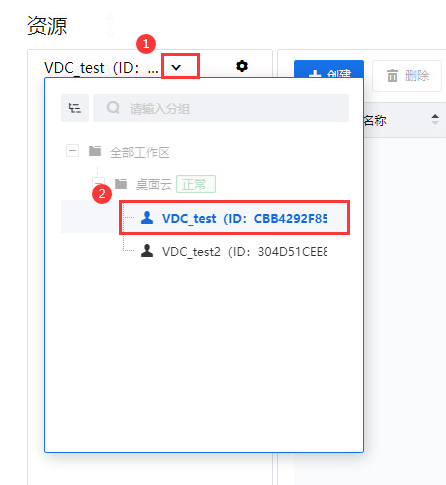 图形用户界面, 应用程序
描述已自动生成