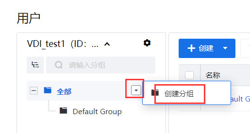 图形用户界面, 应用程序
描述已自动生成
