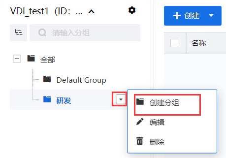 图形用户界面, 应用程序
描述已自动生成