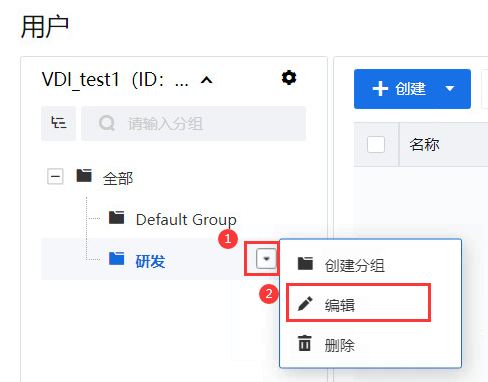 图形用户界面, 应用程序
描述已自动生成