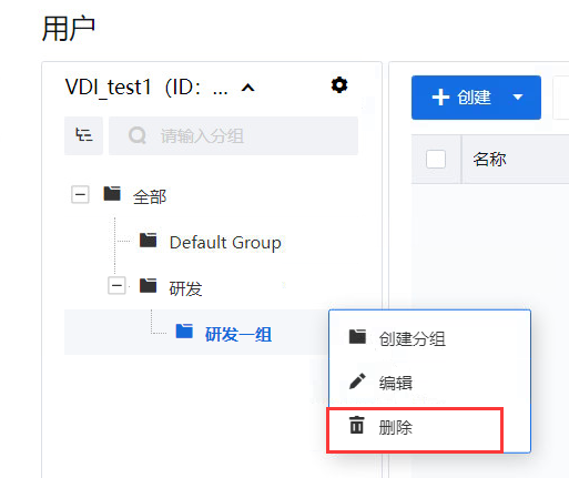 图形用户界面, 应用程序
描述已自动生成