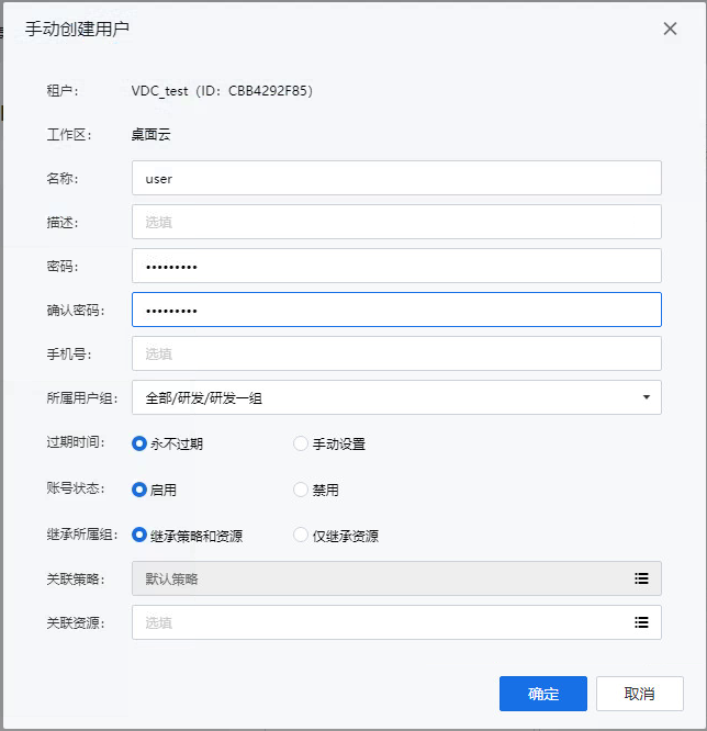 图形用户界面, 应用程序
描述已自动生成