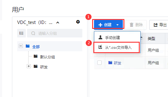 图形用户界面, 文本, 应用程序
描述已自动生成