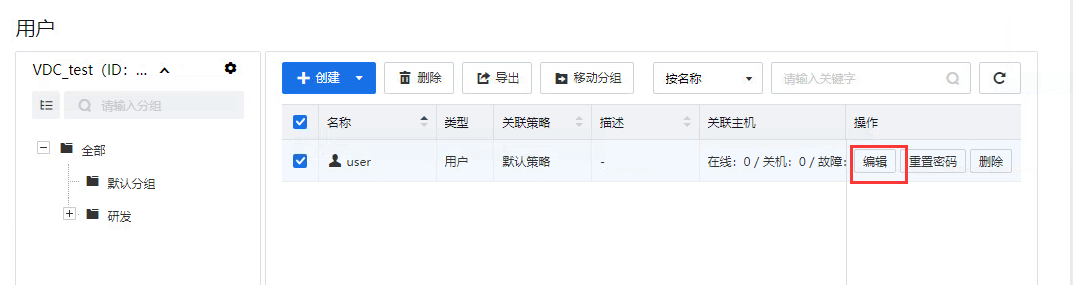 图形用户界面, 应用程序, Word
描述已自动生成