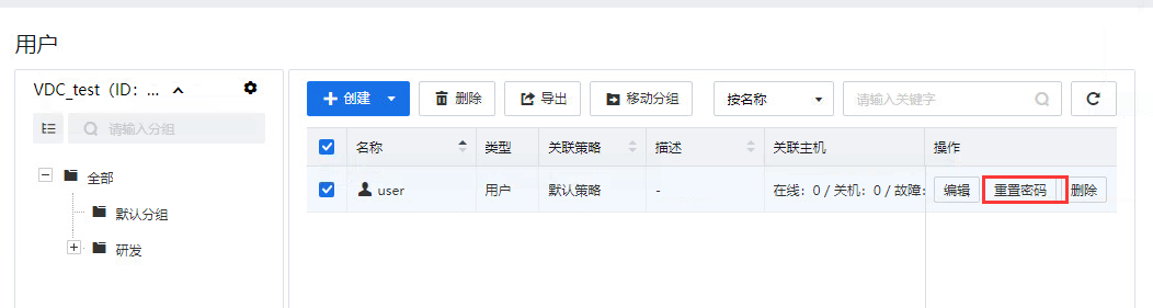 手机屏幕截图
描述已自动生成