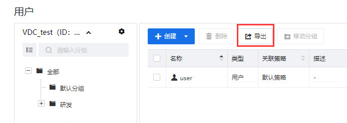 图形用户界面, 应用程序
描述已自动生成