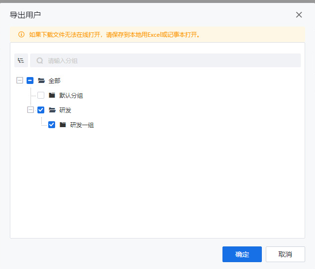 图形用户界面, 文本, 应用程序
描述已自动生成
