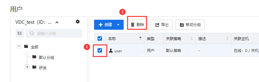 图形用户界面, 应用程序
描述已自动生成