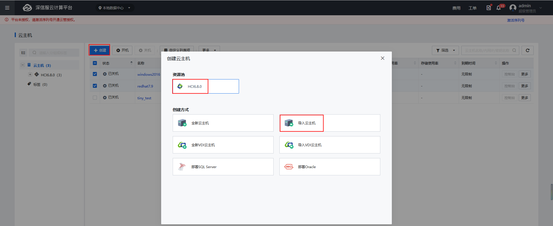 电脑软件截图
描述已自动生成