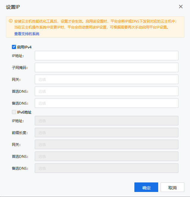 表格
描述已自动生成